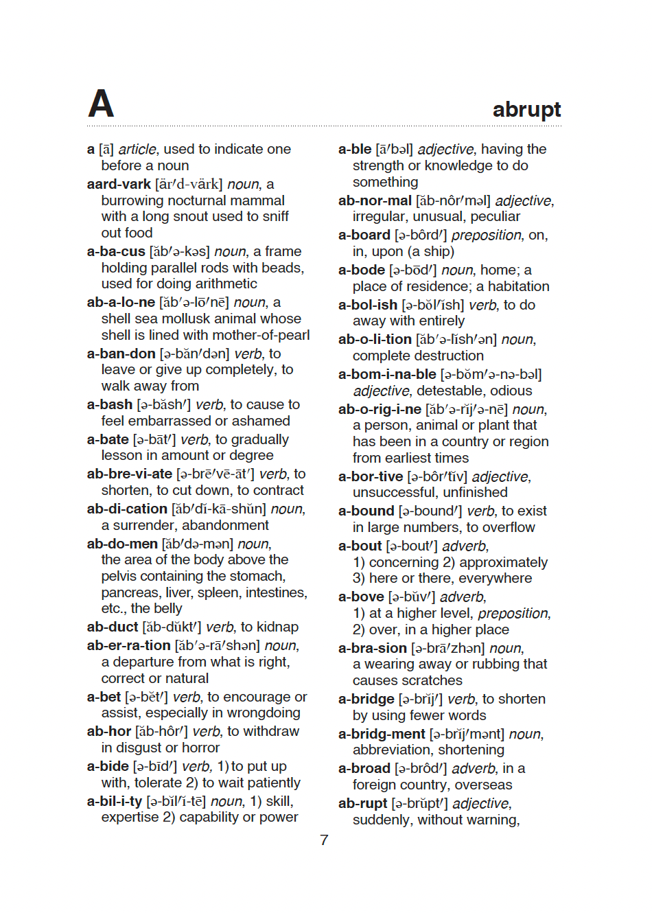 A New Student’s Dictionary & Gazetteer (Butterfly Cover)