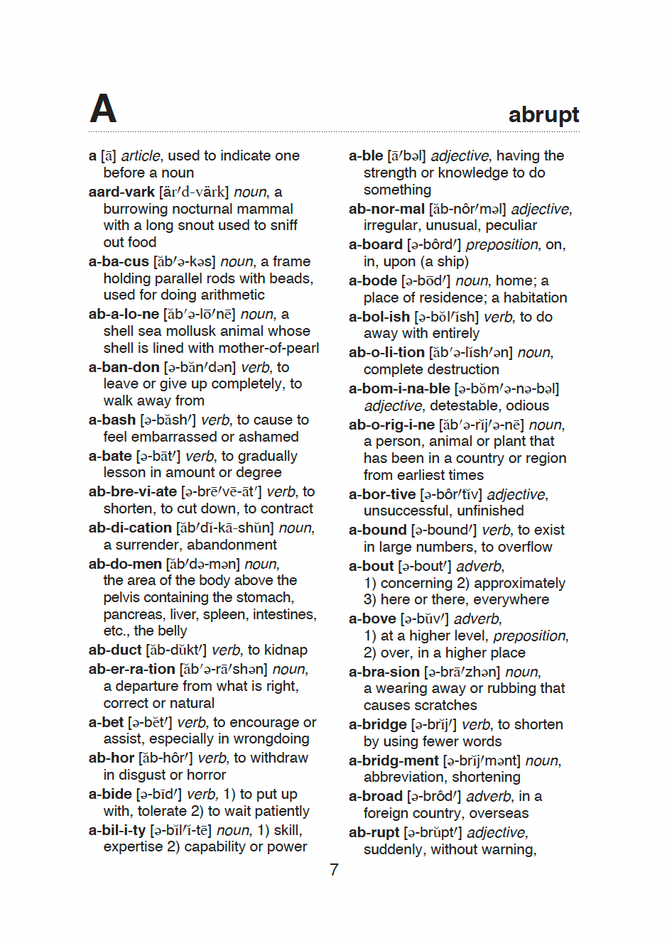 The Best Dictionary for Students